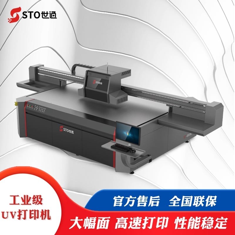 UV打印機怎么打印3D浮雕打印效果的？