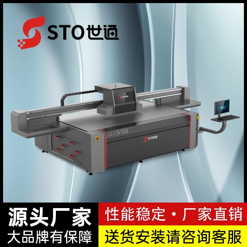 鋁板UV打印機可以保持多久，怎樣打印金屬鋁板色彩更加牢固