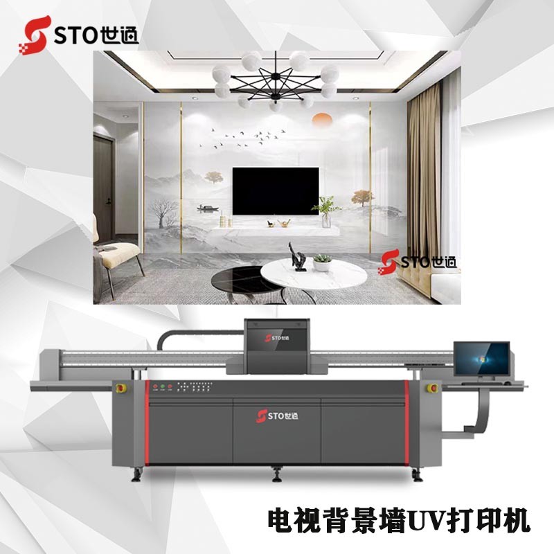 世通陶瓷UV打印機有什么特點，陶瓷建材UV打印機如何打印不掉色