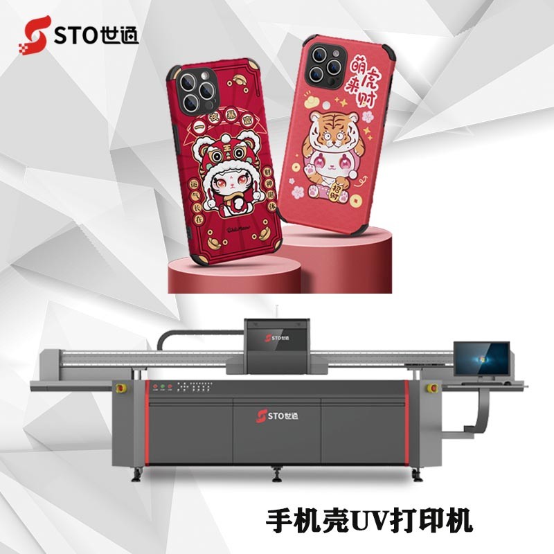 手機殼打印工藝盤點，看看哪個效率高
