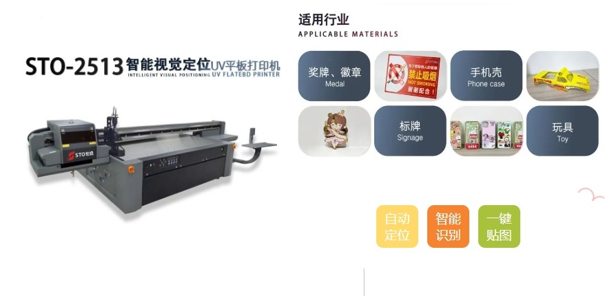 冬季保養UV打印機噴頭，從這3個方面入手，有效又省心！