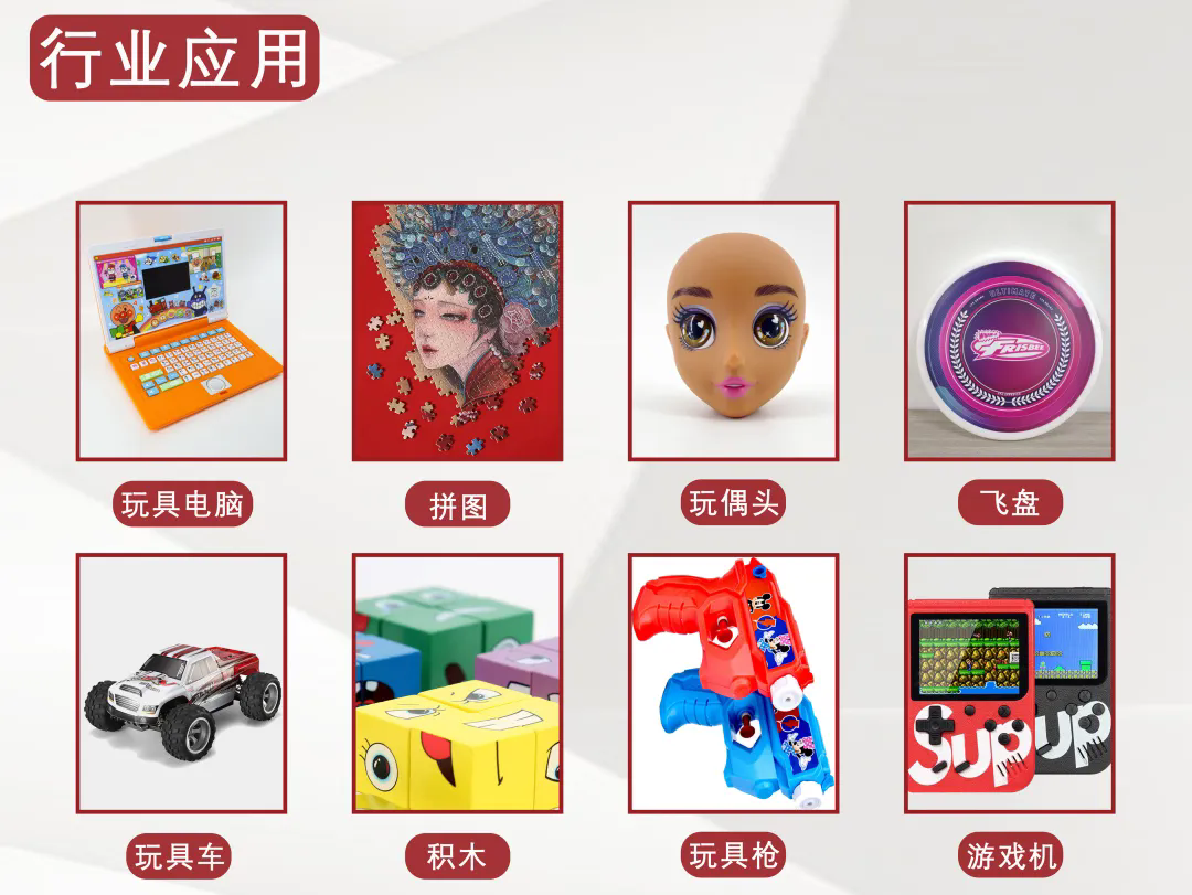 2025年，皮革UV打印工藝引領個性定制行業潮流